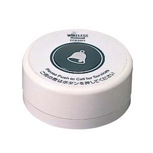 小電力型 ワイヤレスサービスコール 卓上発信器 ECE3313W ホワイト 1個(ご注文単位1個)【直送品】