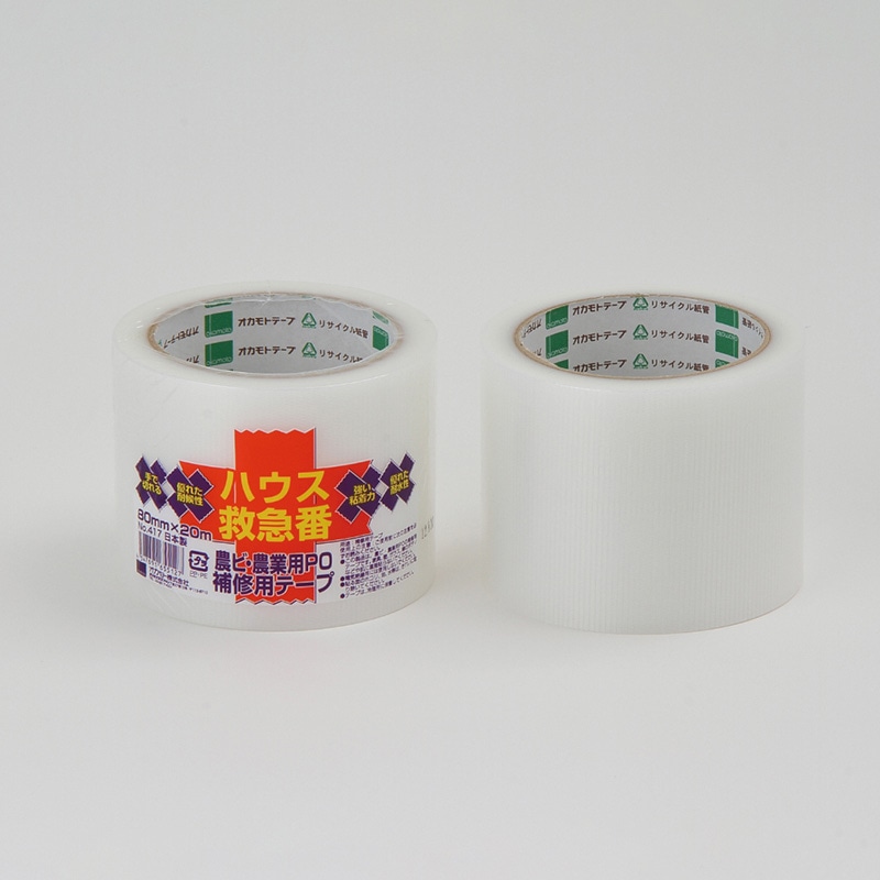 ビニールハウス・温室