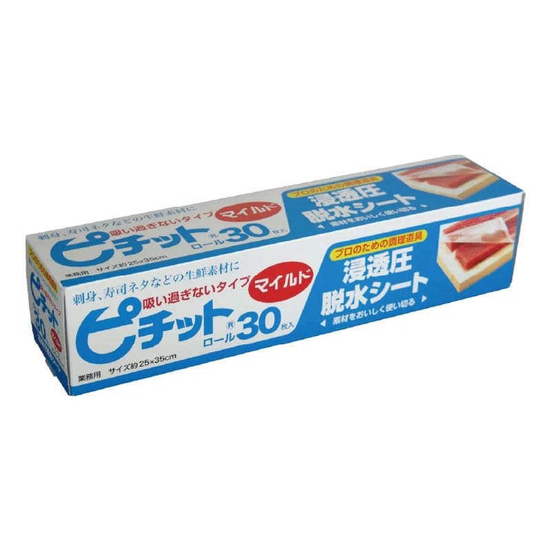 オカモト 鮮度保持シート ピチット マイルド 30枚/個