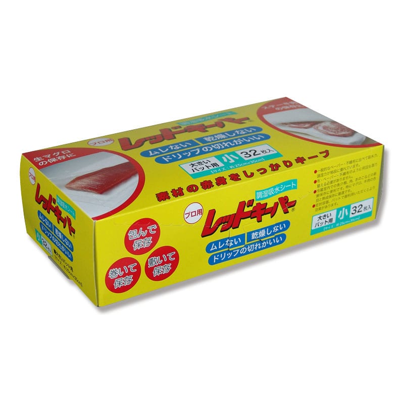 オカモト 鮮度保持シート レッドキーパー小 32枚/個