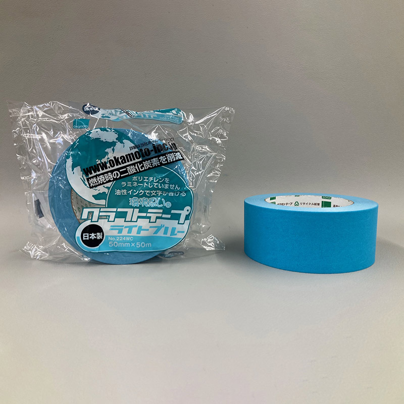 オカモト クラフトテープ 環境思い カラー No.224WC 50mm×50m 1巻パック ライトブルー 1巻(ご注文単位50巻)【直送品】