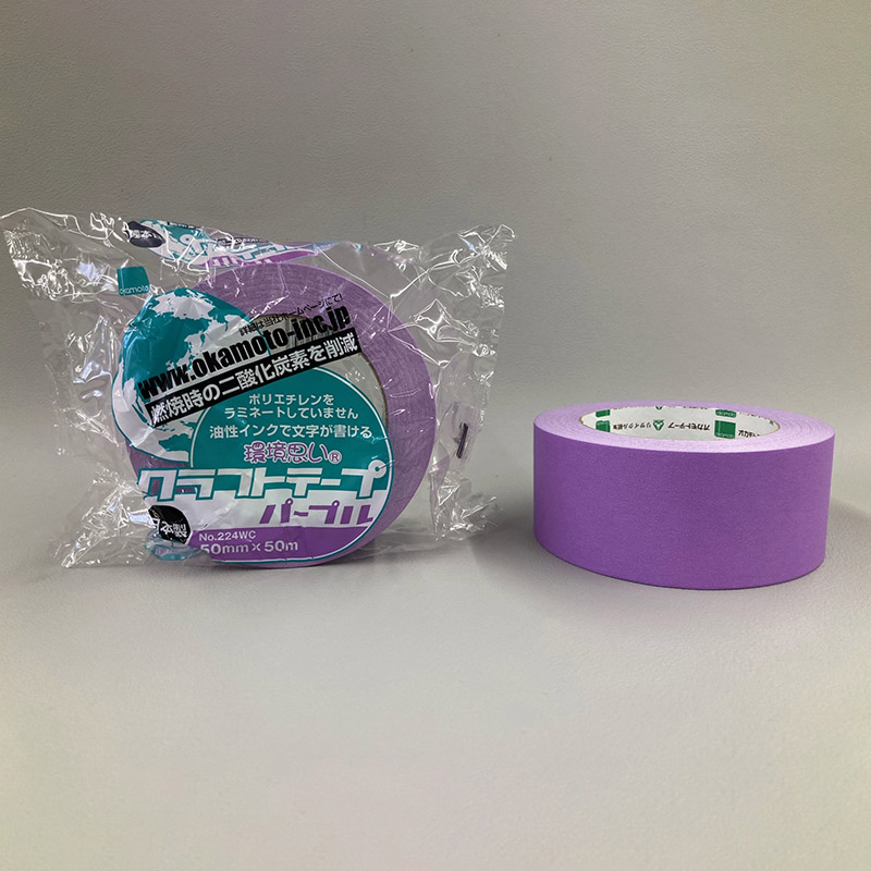 オカモト クラフトテープ 環境思い カラー No.224WC 50mm×50m 1巻パック ムラサキ 1巻(ご注文単位50巻)【直送品】