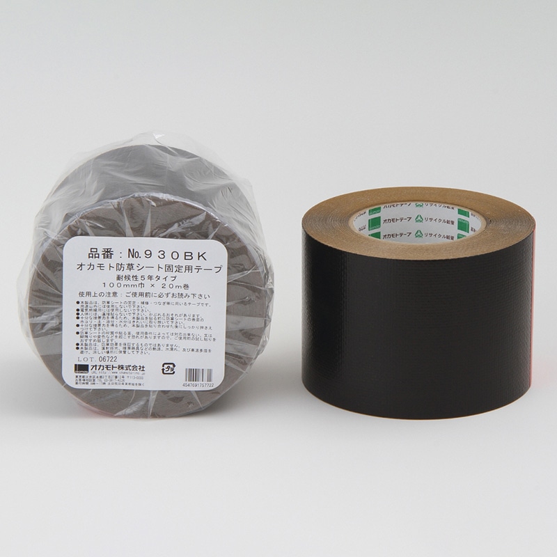 農業資材・園芸用品 その他