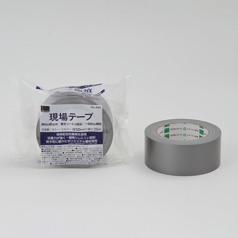 オカモト 布テープ　現場テープ　No.440 50mm×25m シルバー 1巻（ご注文単位30巻）【直送品】