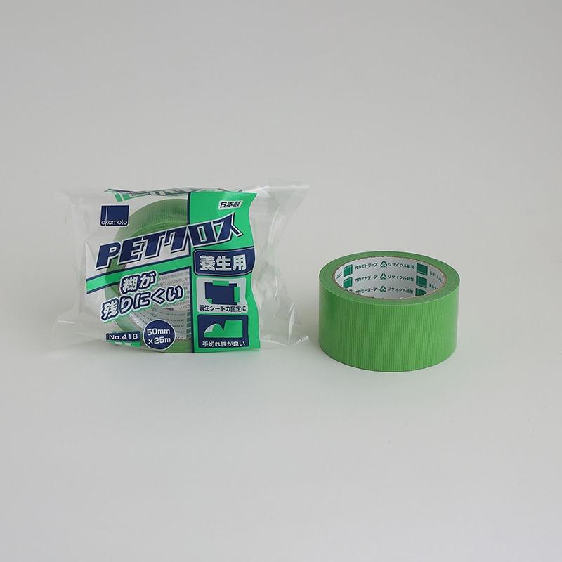 オカモト PETクロス　養生用テープ　NO.418 50mm×25m 若草 1巻（ご注文単位30巻）【直送品】