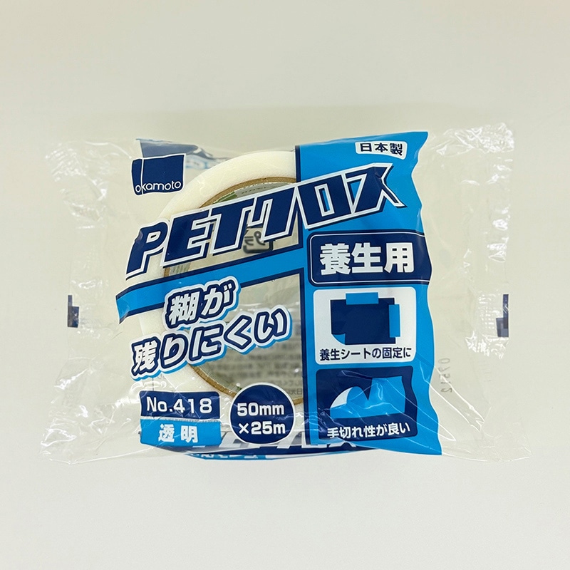 オカモト PETクロス 養生用テープ No.418 50mm×25m 透明 1巻（ご注文単位30巻）【直送品】