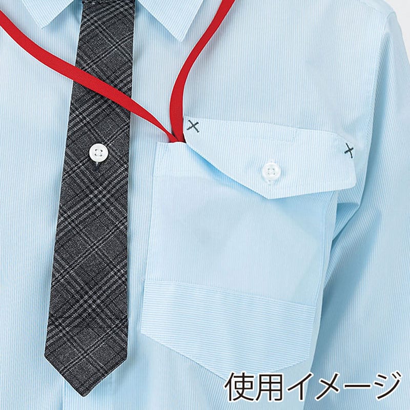 カーシーカシマ ストレッチ長袖シャツ 男女共用 SS サックス CWY198 1枚（ご注文単位1枚）【直送品】