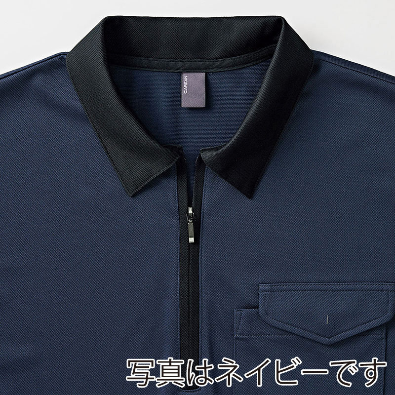 カーシーカシマ 半袖ポロシャツ 男女共用 MS ブラウン CSP208 1枚(ご注文単位1枚)【直送品】