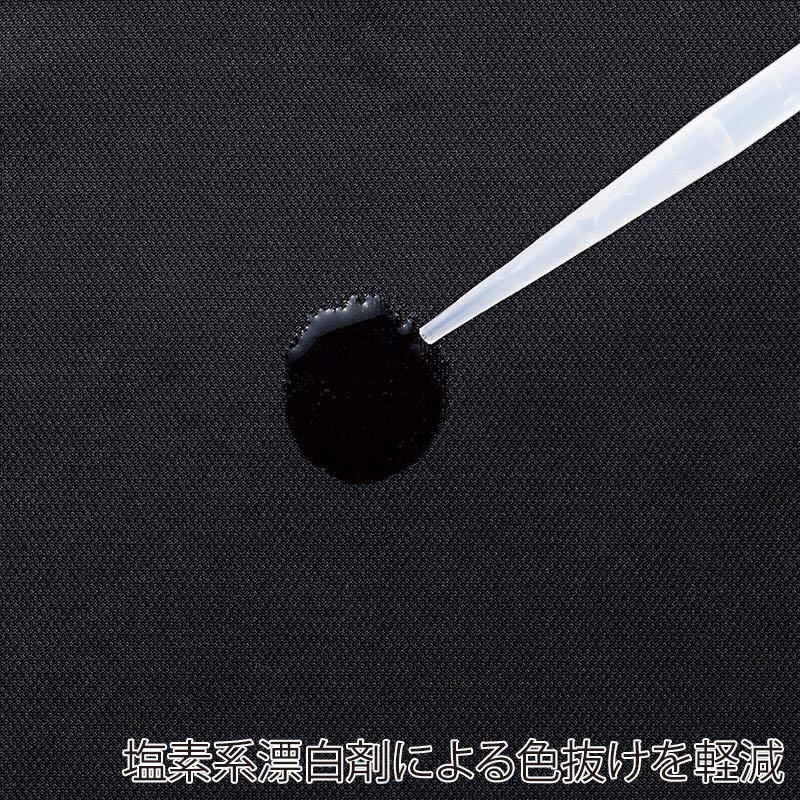 カーシーカシマ 半袖ポロシャツ 男女共用 MS ブラウン CSP208 1枚(ご注文単位1枚)【直送品】