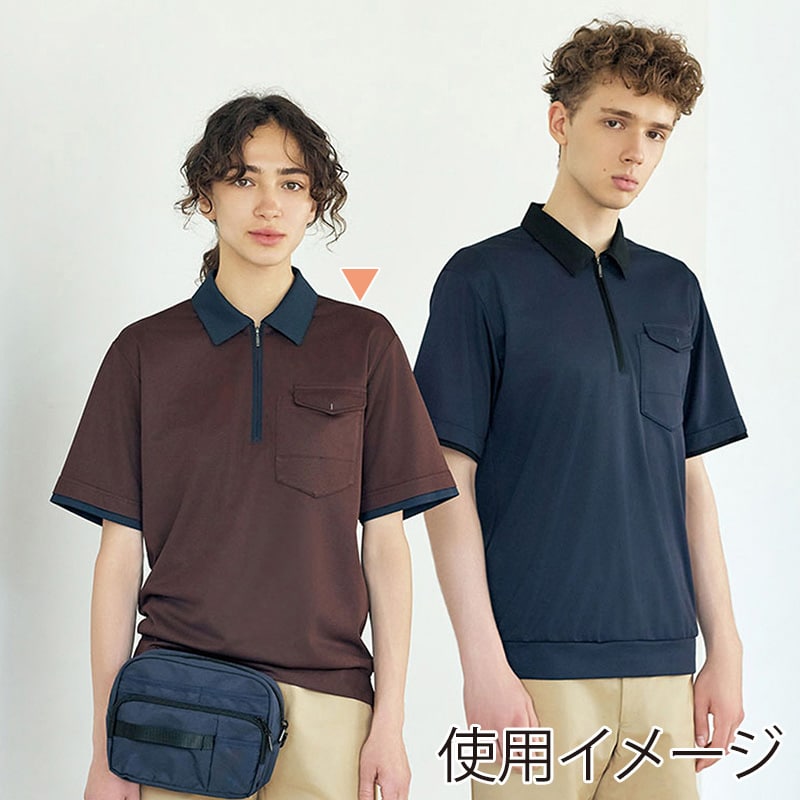 カーシーカシマ 半袖ポロシャツ 男女共用 MS ブラウン CSP208 1枚(ご注文単位1枚)【直送品】