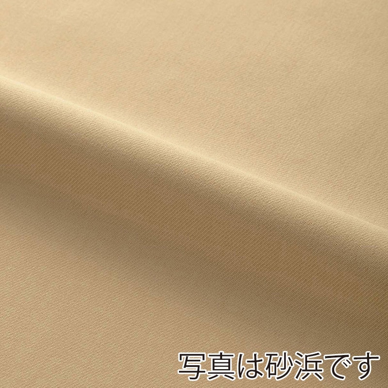 カーシーカシマ チノパンツ 男女共用 5L 星空 HM2465 1枚(ご注文単位1枚)【直送品】