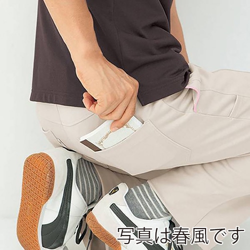 カーシーカシマ ニットストレートパンツ 男女共用 SS 汐風 HM2515 1枚(ご注文単位1枚)【直送品】