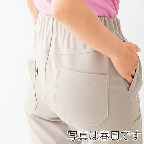 カーシーカシマ ニットストレートパンツ 男女共用 SS 汐風 HM2515 1枚(ご注文単位1枚)【直送品】