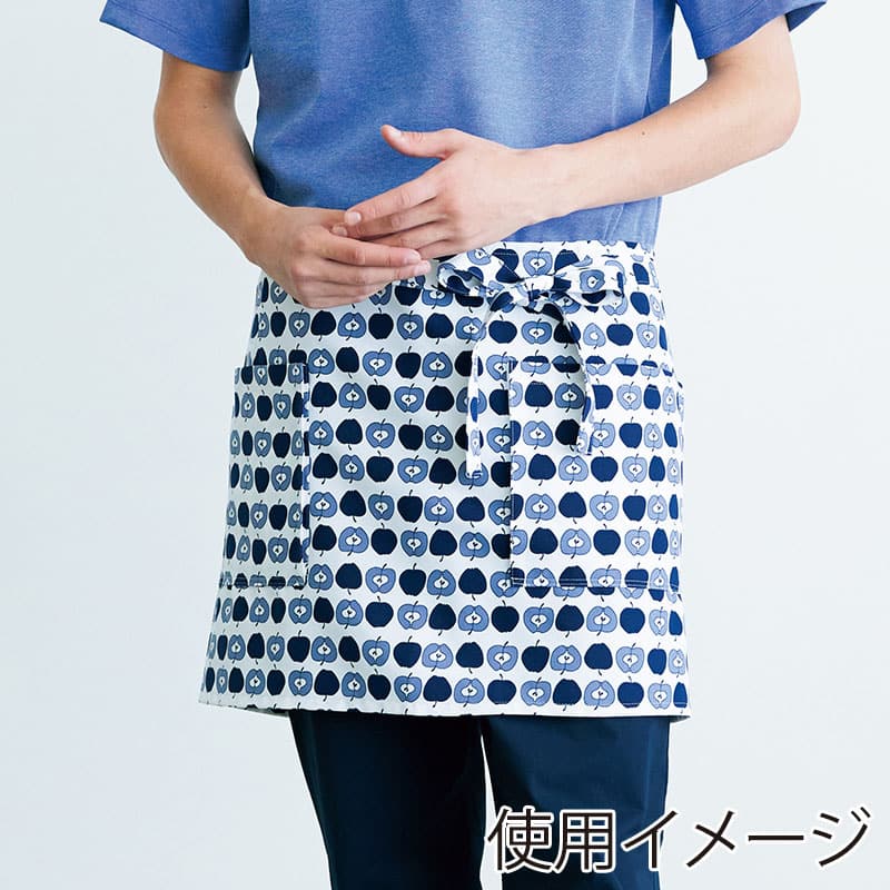 カーシーカシマ 腰エプロン 男女共用 F アップル HAE016 1枚(ご注文単位1枚)【直送品】