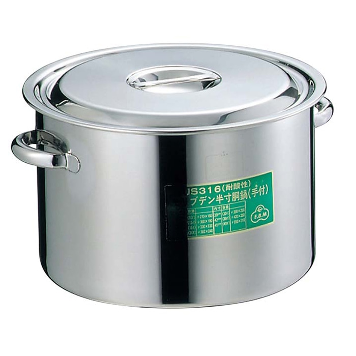 EBM モリブデン 半寸胴鍋 目盛付 27cm 手付 1個(ご注文単位1個)【直送品】