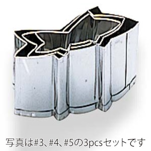 EBM18-8手造抜型夏鮎#5 1個（ご注文単位1個）【直送品】