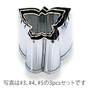 EBM18-8手造抜型夏蝶々#5 1個（ご注文単位1個）【直送品】