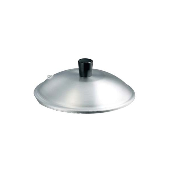 >アルミ ミニセイロ 蓋 20cm 1個(ご注文単位1個)【直送品】