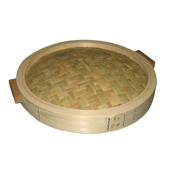 ひのき 中華セイロ 蓋 54cm 手付 1個(ご注文単位1個)【直送品】