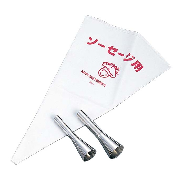 口金セット（ソーセージ用）NO.3300 ウインナー＆フランクフルト用  1個（ご注文単位1個）【直送品】