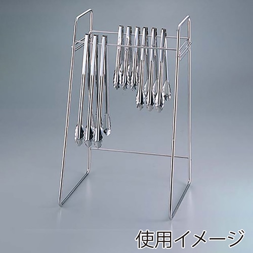EBM 18-8 トングスタンド 1個(ご注文単位1個)【直送品】