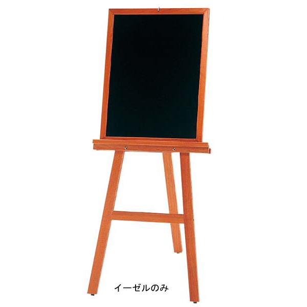ネオカラーウッディー　木製　イーゼル EL-120K  1個（ご注文単位1個）【直送品】