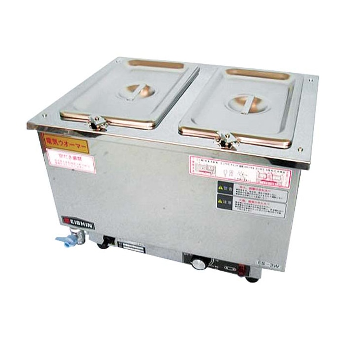 エイシン　18-8　電気ウォーマー　ヨコ型 ES-3W  1個（ご注文単位1個）【直送品】