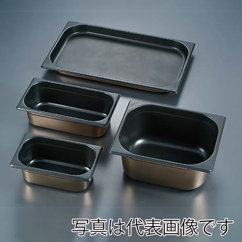 プロシェフ 18-8 ノンスティックGNパン 1/3 40mm 1個(ご注文単位1個)【直送品】