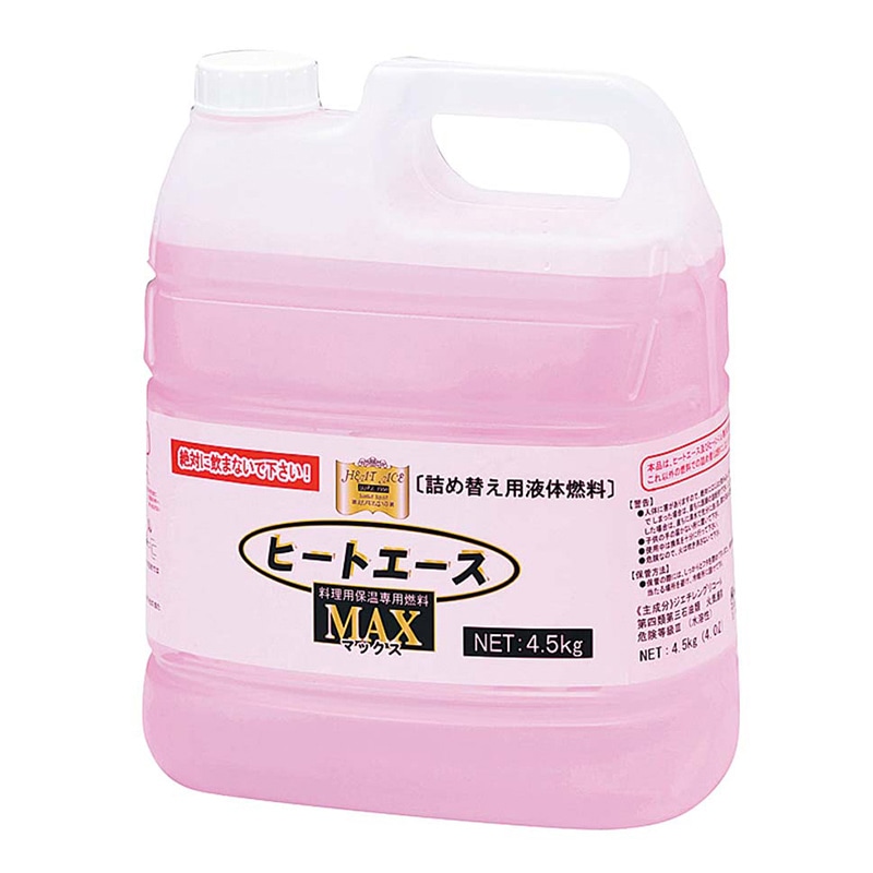 ヒートエースマックス詰替専用 液体燃料4L 1個(ご注文単位1個)【直送品】