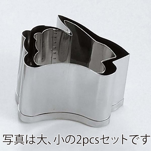 18-8手造抜型十二支うさぎ大 1個（ご注文単位1個）【直送品】