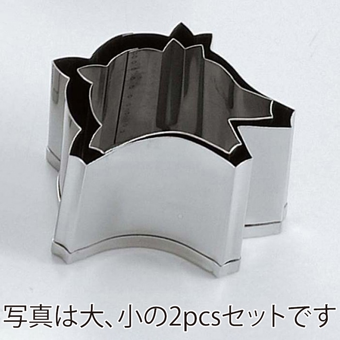 18-8手造抜型十二支いのしし大 1個(ご注文単位1個)【直送品】