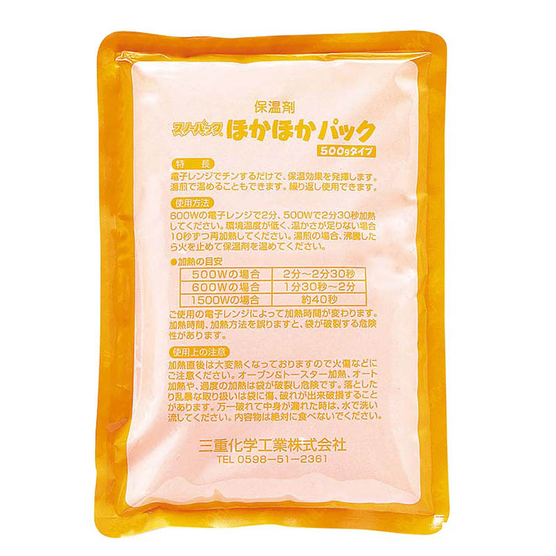 保温剤 ほかほかパック(30個入) 1包(ご注文単位1包)【直送品】