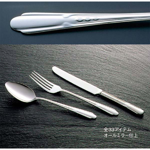 18-0 流線 コーヒースプーン 1個(ご注文単位1個)【直送品】