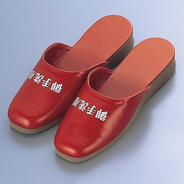 スリッパ 前閉じ L SS-120T (茶厚底)ワイン(02) 1個(ご注文単位1個)【直送品】