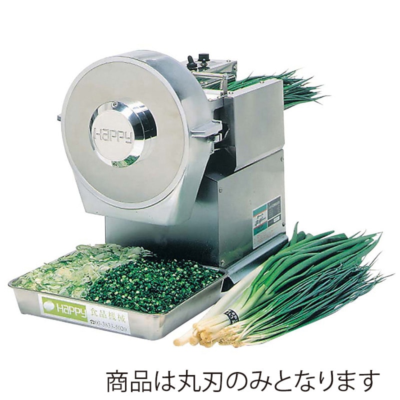 ハッピー ネギーOHC-220用 丸刃 φ105mm 1枚入 1個(ご注文単位1個)【直送品】