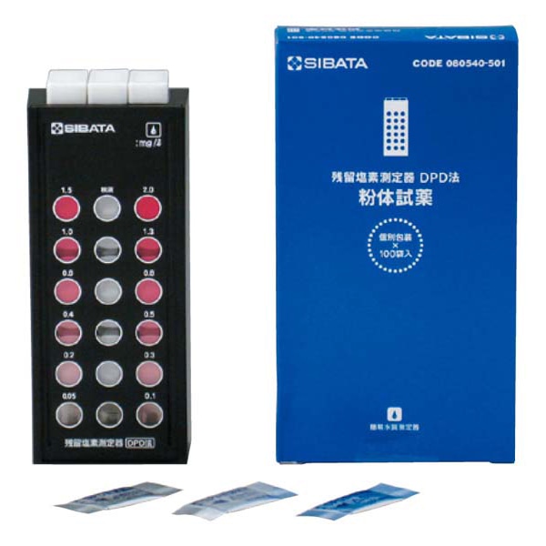 残留塩素測定器 DPD法 交換用ビニールケース 080540-023 1個(ご注文単位1個)【直送品】