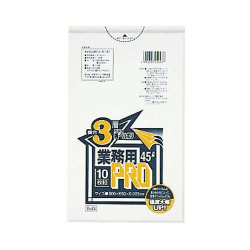 業務用PROゴミ袋　半透明　複合3層 45L　R-43（300枚）  1個（ご注文単位1個）【直送品】