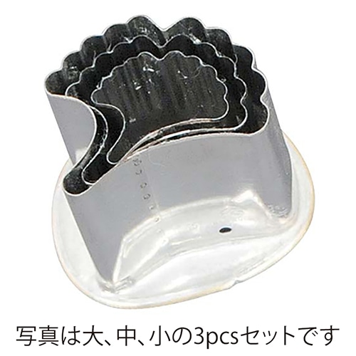 18-8渕付抜型銀杏中 1個(ご注文単位1個)【直送品】