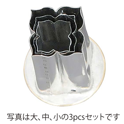 18-8渕付抜型柿のヘタ小 1個(ご注文単位1個)【直送品】