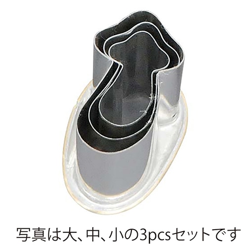 18-8渕付抜型松茸大 1個(ご注文単位1個)【直送品】