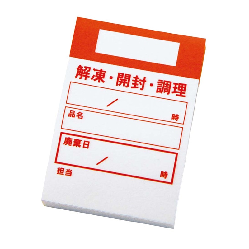 キッチンペッタウィークリー （100枚綴り×10冊入）レッド  1個（ご注文単位1個）【直送品】