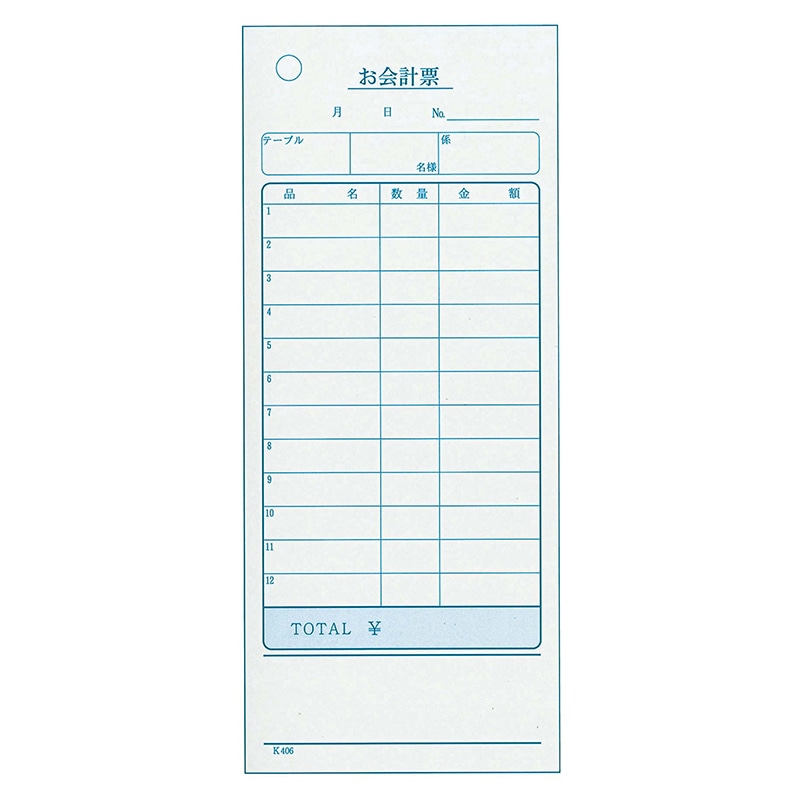 単式　会計伝票　K406 （100枚つづり・20冊入）  1個（ご注文単位1個）【直送品】