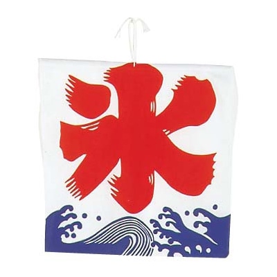 氷旗　WN-064   1個（ご注文単位1個）【直送品】