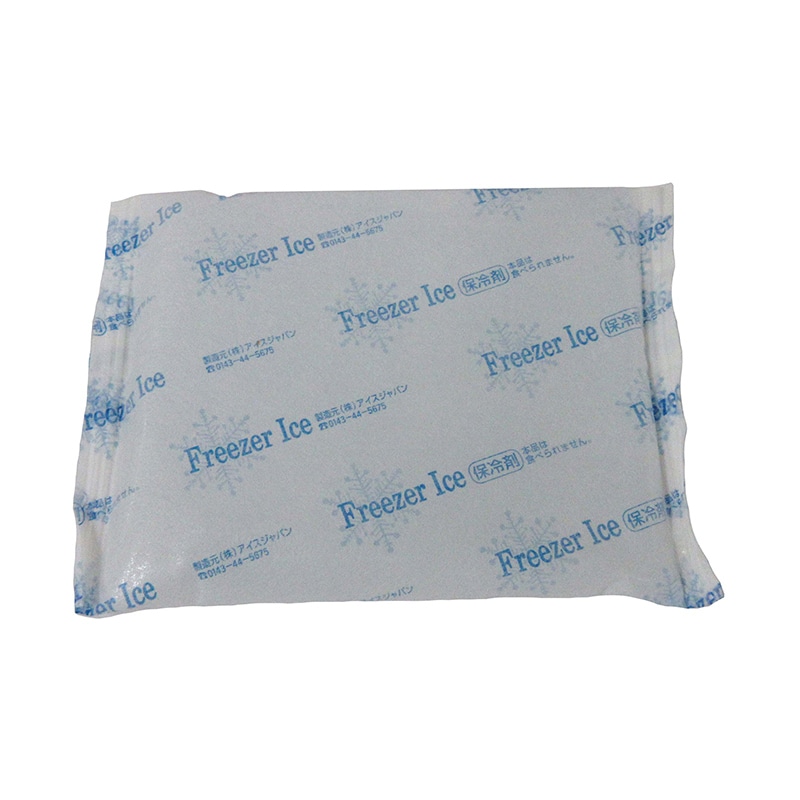 保冷剤 アイスパック FAR200(バラ) 1個(ご注文単位1個)【直送品】