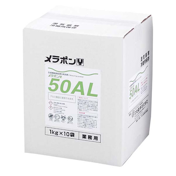 食器漂白用洗剤 メラポン 10kg(無リン) Y-50 AL 1個(ご注文単位1個)【直送品】