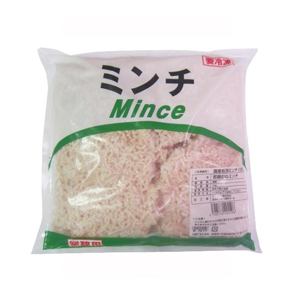 ニチレイフレッシュ 国産若鶏ミンチ　IQF 1kg 冷凍 1パック※軽（ご注文単位1パック）※注文上限数12まで【直送品】