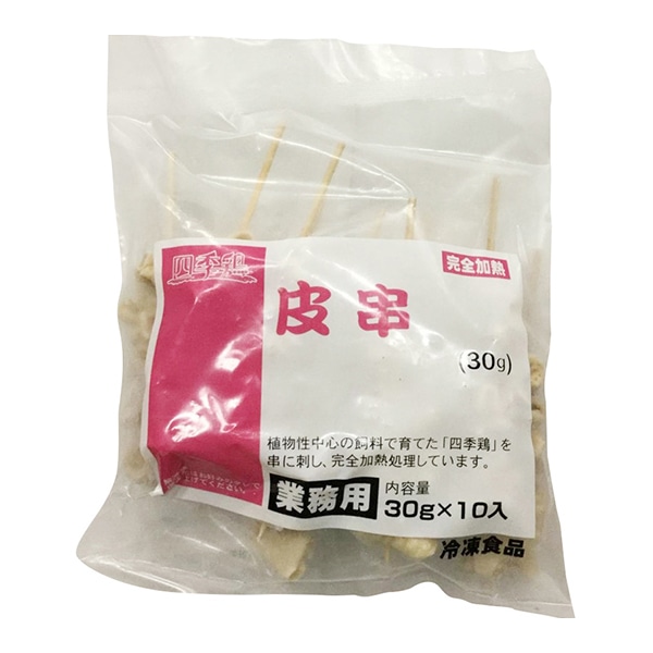 ニチレイフレッシュ 中国産四季鶏皮串 30g×10本 冷凍 1個※軽(ご注文単位1個)※注文上限数12まで【直送品】