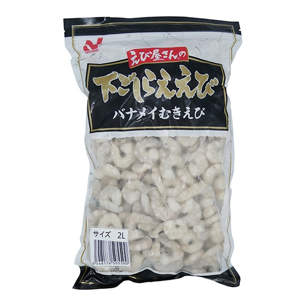 下ごしらえバナメイむきえび 2L 1Kg 冷凍 1個※軽(ご注文単位1個)※注文上限数12まで【直送品】