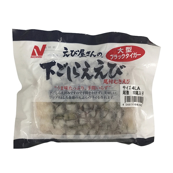 ニチレイフレッシュ 下ごしらえ　養殖BT尾付きむき4LAR 10尾 冷凍 1パック※軽（ご注文単位1パック）※注文上限数12まで【直送品】