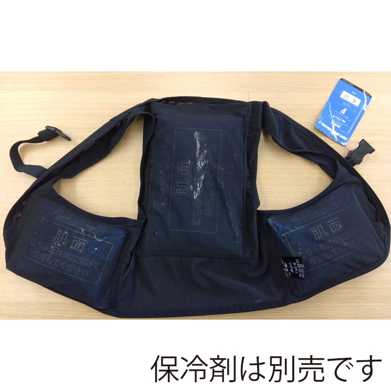 クロダルマ 保冷メッシュベスト ブラック 26534 1個(ご注文単位1個)【直送品】
